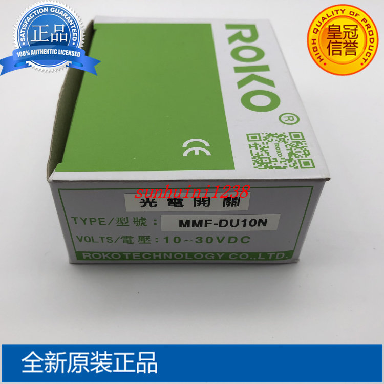 瑞科 光电开关 MMF-DU10N 瑞科,光电开关,MMF-DU10N