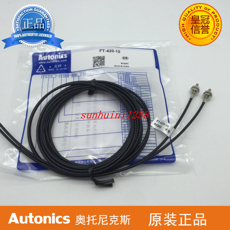 促销奥托尼克斯 AOTUNICS光纤 FT-420-10 促销奥托尼克斯,AOTUNICS光纤,FT-420-10