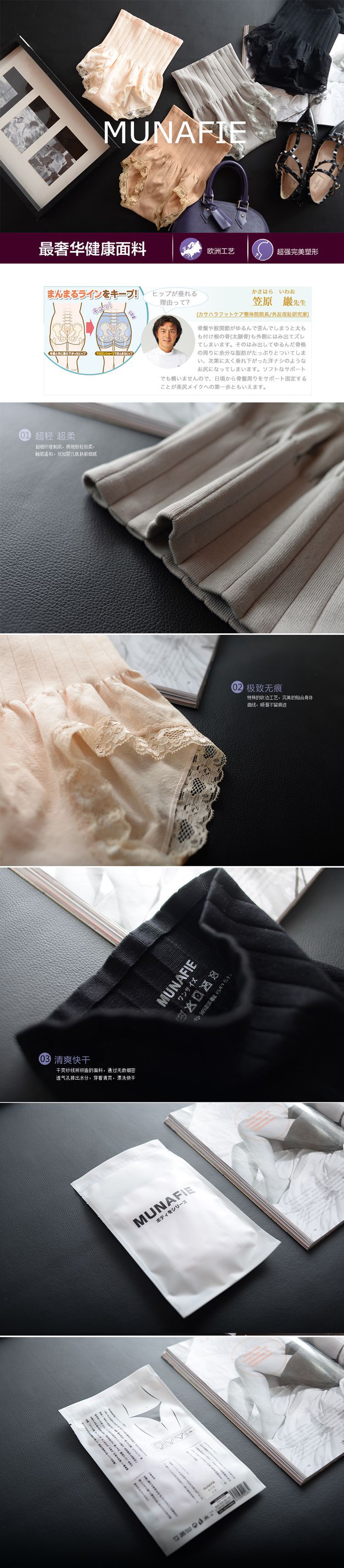 body amincissant luxueux en nylon - Ref 671625 Image 8