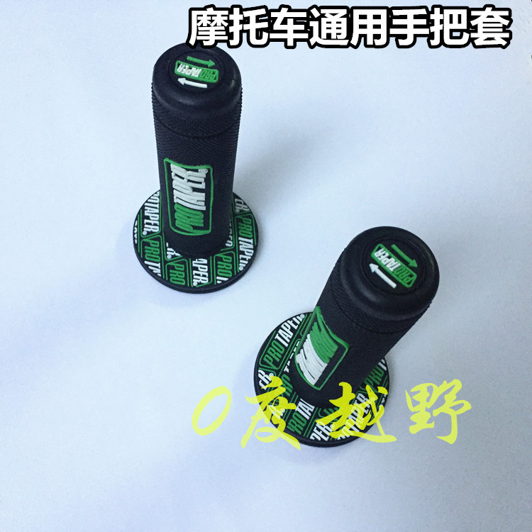 MX6M4 Zhenlin T4 Bozorrhol CQR Guosheng Motorcyclist Putting Handle Handle Oil Gateway Handle