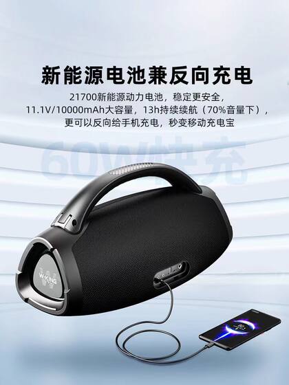 维尔晶D20无线家用户外便携手提K歌广场舞音箱蓝牙音响超重低音炮