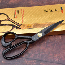 Japanese knife fish brand imported tailor scissors clothing scissors 9 10 11 12 inch cutting cloth household scissors