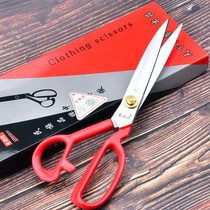 German imported SK5 steel tailor scissors household sewing professional cutting cloth large scissors industrial clothing scissors