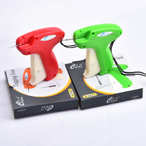 Authentic Chiba A3801 tag gun glue gun shot socks gun thick gun scarf hat clothing tag gun