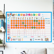 Childrens growth self-discipline table Childrens life study plan good habit record table home praise small red flower wall stickers