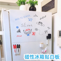 Magnetic soft whiteboard small black whiteboard refrigerator paste magnetic stickers graffiti home memo message board writing board can be customized