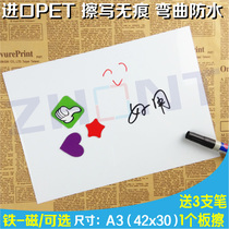 Magnetic A3 soft whiteboard sticker refrigerator sticker magnetic whiteboard graffiti home memo message board writing board can be customized