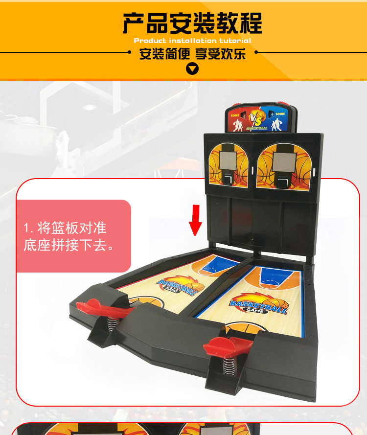 Bảng ngón tay trò chơi điều khiển máy tính để bàn mini sân bóng rổ catapult đồ chơi nhỏ 3 trẻ em câu đố tương tác cha-con 6 - Trò chơi cờ vua / máy tính để bàn cho trẻ em đồ chơi thông minh cho bé 1 tuổi