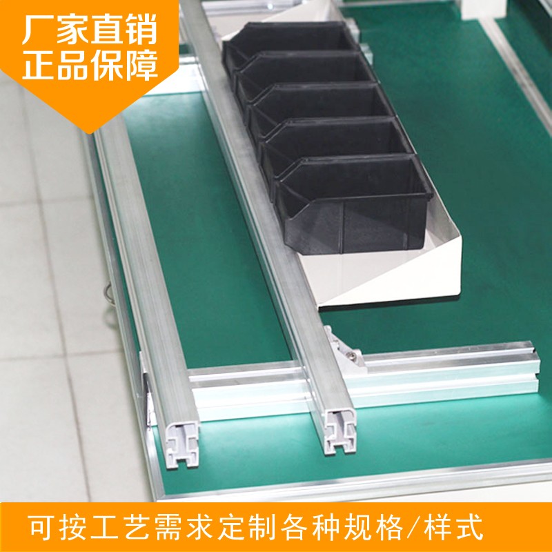 Zhengbang Pipeline Type PCB Electronic Components Plug-in Line Aluminum Extrusion material suit splicing rail bench