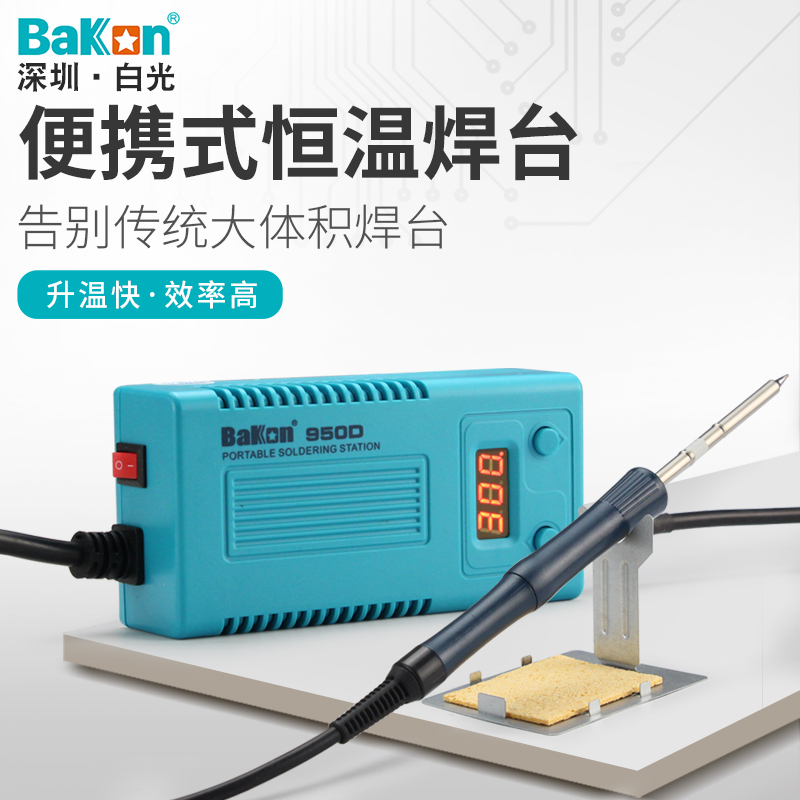 White photoelectric soldering iron high power adjustable thermostat welding table mobile phone repair fly line t12 welding suite
