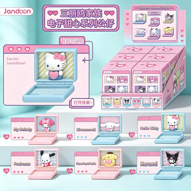 Jandoon Sanrio Family Electronic Sweetheart Series Hello Kitty Doll Trendy Blind Box Cinnamoroll Figurine