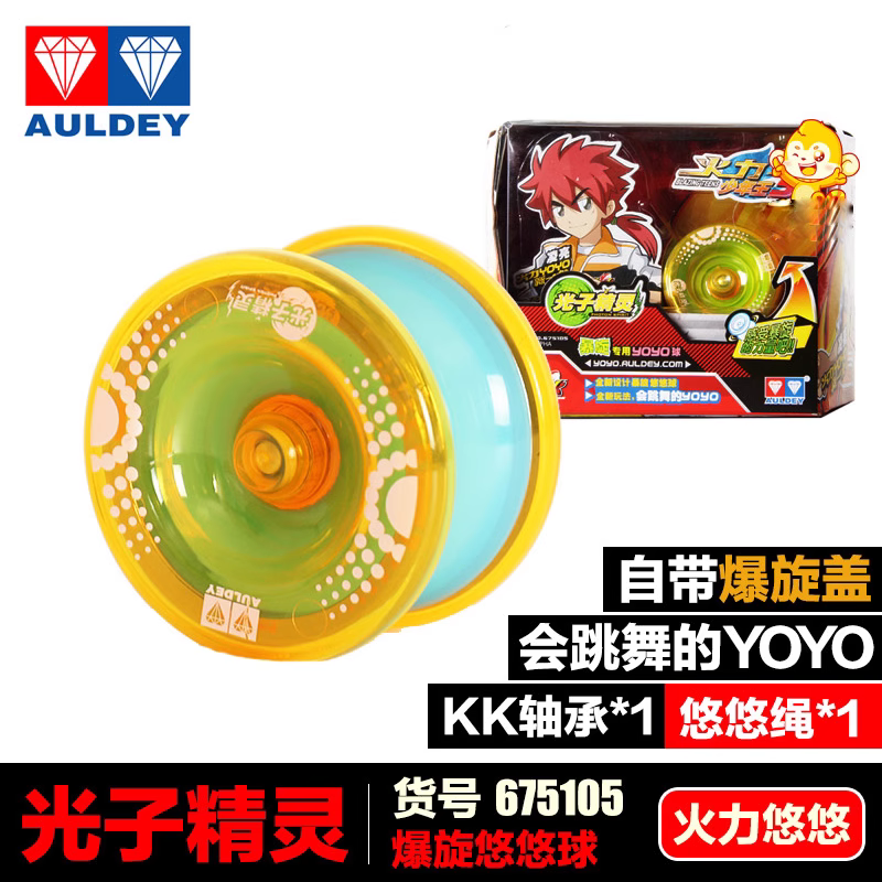 Spot Photons Genie Yo-yo YOYO BALL Teenager King Yoyo Ball Burst Toy Audi Double Drill Children with Fried Balls-Taobao