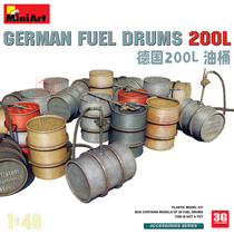 3G model Miniart assembled scene accessories MA49002 German 200L oil drum 1 48