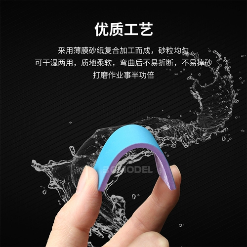 Модель 3G DIS3-S01 Прочная губка наждачной бумаги прикреплен к добавлению 400-1500#