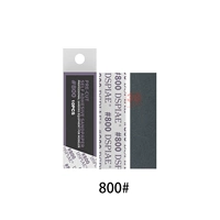 800#взносная бумага 10 штук