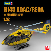 3G model Revell 04969 Airbus H145 ADAC Luftrettung