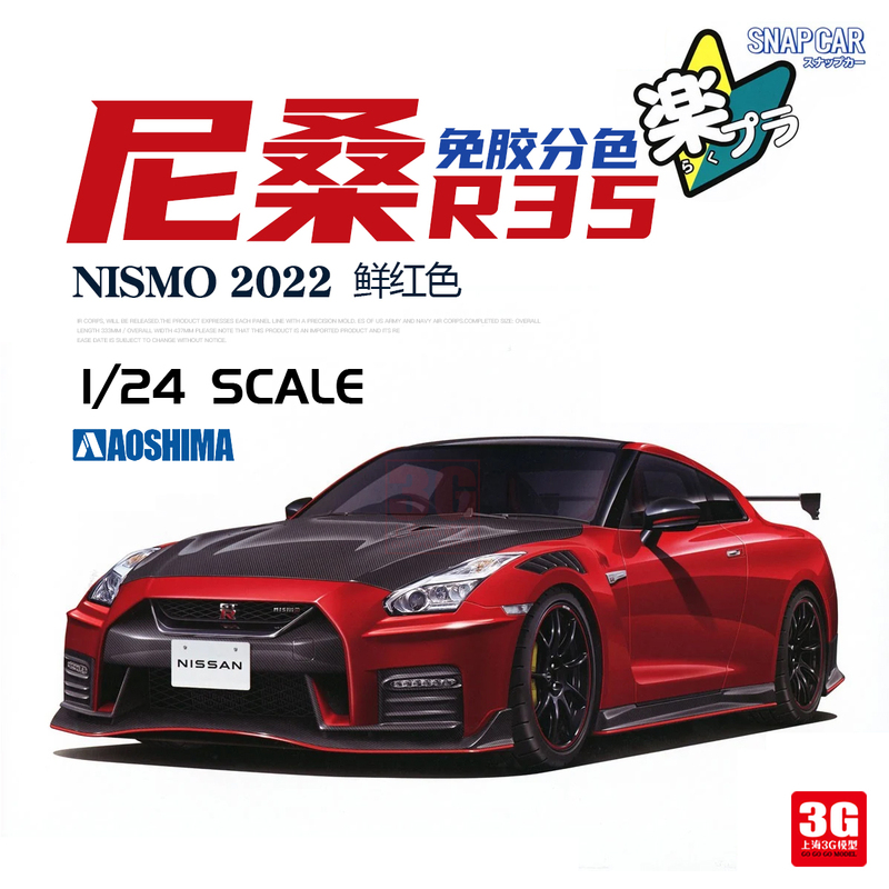 3g Model Qingdao Society 06594 Nissan R35 Gt-R Nismo 2022 Bright Red Glue-Free Color Separation