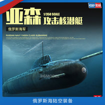 3G model Trumpeter assembled ship 83526 Russian Yasen attack nuclear submarine 1 350
