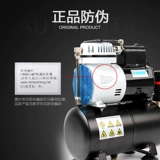 3G модель Gundam, военная модель, модель, окраска, аэрограф, воздушный насос Haosheng, насос для распыления краски AF18-2 AF186