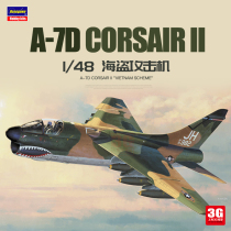 Pre-sale 3G model Hasegawa assembled aircraft 07539 A-7D CORSAIR II pirate attack aircraft