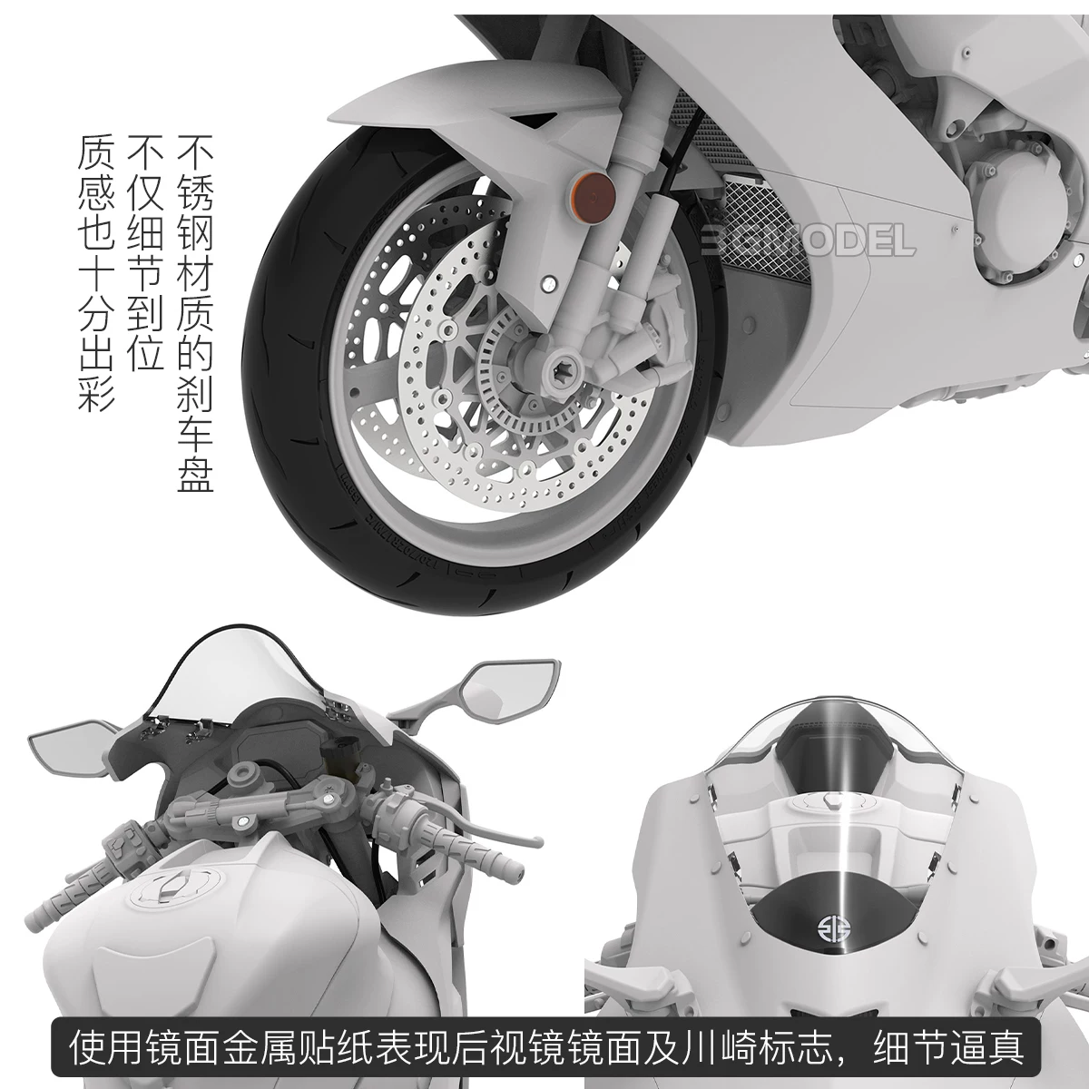 Модель 3G MENG собраный MT-007 1/9 мотоцикл Kawasaki Ninja ZX-10R