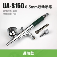 S-150 0,5 мм ручки с наклеиваниями