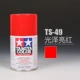 TS49 глянцевый красный