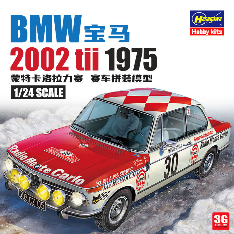 3g Model Hasegawa 20516 1/24 Bmw 2002 Tii 1975 Monte Carlo Rally 3g Model Hasegawa 20516 1/24 Bmw 2002 Tii 1975 Monte Carlo Rally