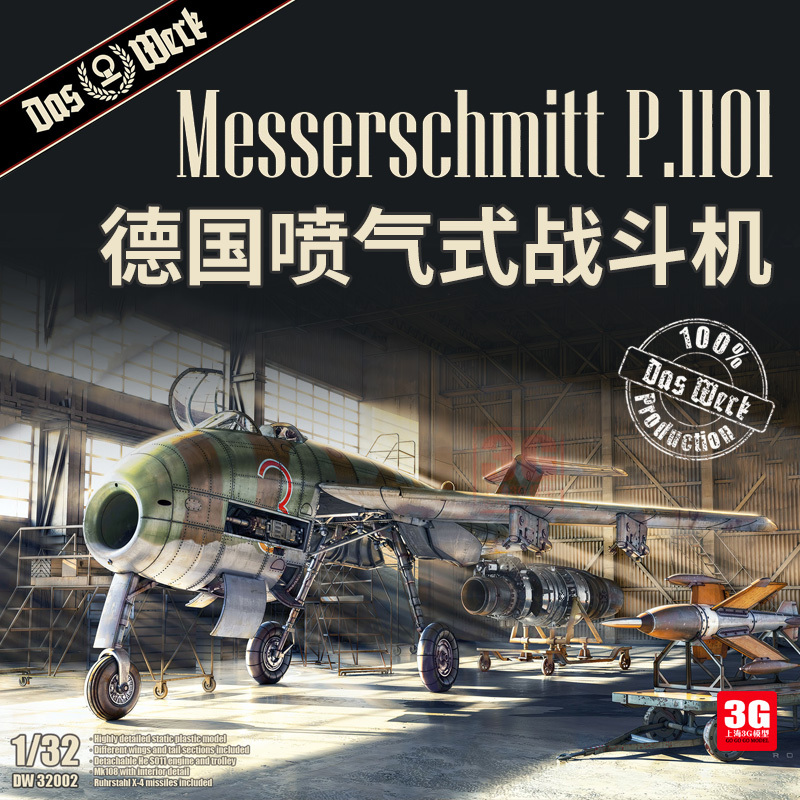 3g Model Daswerk Dw32002 German Messerschmitt P.1101 Jet Fighter 1/32