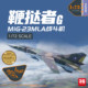 3g Model Clear Prop Assembled Airplane Cp72030 1/72 Mig-23Mla Whipper g