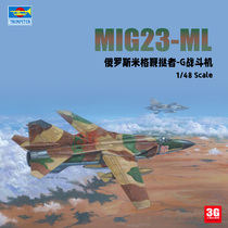 3G model Trumpeter assembled aircraft 02855 Russian MiG-23ML Flagager-G fighter