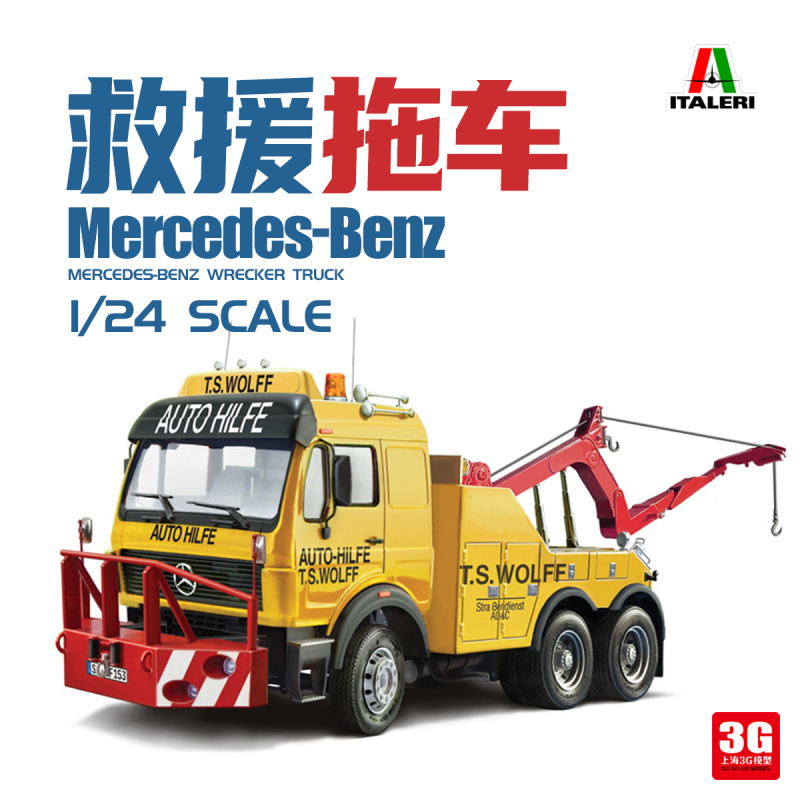 3g Model Italeri/Italy 93808 1/24 Mercedes-Benz Rescue Trailer