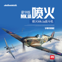 3G model Eduard Bull Demon King assembled aircraft R82151 Spitfire Mk Ia Deluxe Edition