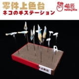 Модель 3G CAT 30050001-3 Bacing Glue Soft Head Metal Top Top Leap Box Установлена ​​20-цветовая основание