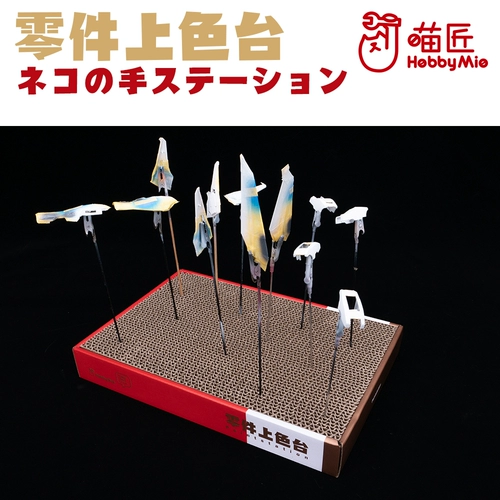 Модель 3G CAT 30050001-3 Bacing Glue Soft Head Metal Top Top Leap Box Установлена ​​20-цветовая основание