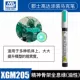 Xgm205 Smart Skeleton Holograpy Green