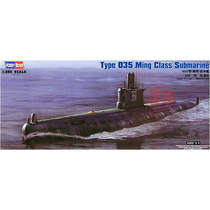 3G model Trumpeter hobbyboss model 83517 1 350 Chinese Type 35 Ming-class submarine