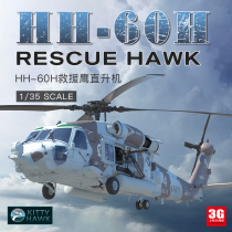 3G model Kitty Hawk assembled aircraft KH50010 1 35 American HH-60H Rescue Eagle search and rescue helicopter