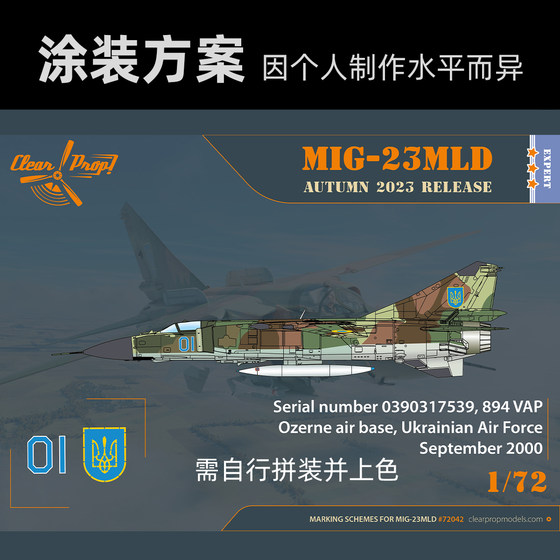 3g Model Clear Prop Cp72042 1/72 Mig-23Mld Whipper K Ukrainian Livery