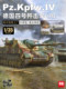3g Model Border Bt-026-28 German Panzer Iv L70A Medium Tank Late/Late Production Version 1/35