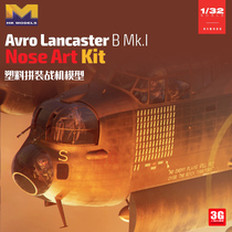 3G model HKMODEL 01E033 1 32 Lancaster bomber nose structure
