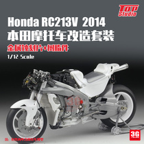 3G Model TopStudio TSMD29016 RC213V 2014 Super Modification Kit for Tamiya 1 12