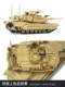 3g Model Meng 72-003 1/72 American M1A2Sep Abrams Tusk Ii Main Battle Tank