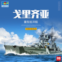 3G model Trumpeter assembled ship 05349 Gorizia heavy cruiser 1 350