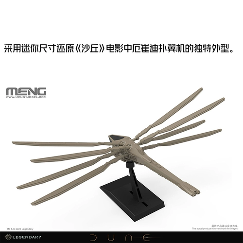 Похвальная лоскутная машина