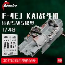 3G model Lanbo3D color cockpit instrument 48167 F-4EJ KAI fighter adapted to SWS 1 48