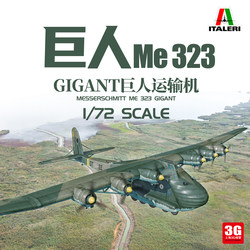 3g Model Italeri/Italy 90104 1/72 Me 323 Gigant Giant Transport Aircraft