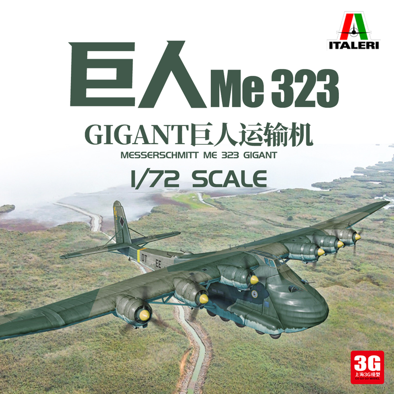 3g Model Italeri/Italy 90104 1/72 Me 323 Gigant Giant Transport Aircraft 3g Model Italeri/Italy 90104 1/72 Me 323 Gigant Giant Transport Aircraft
