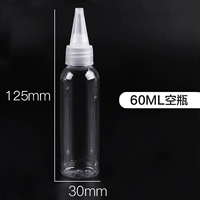 Бутылка, 60 мл