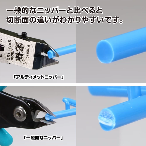 3G модель Gundam для сборки однозащитного бога ручной работы с ручной сжимой SPN-120